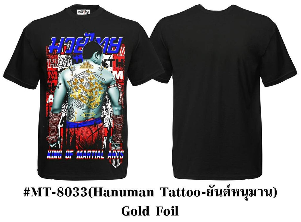 Muay Thai T-Shirt MT-8033 Born Sport